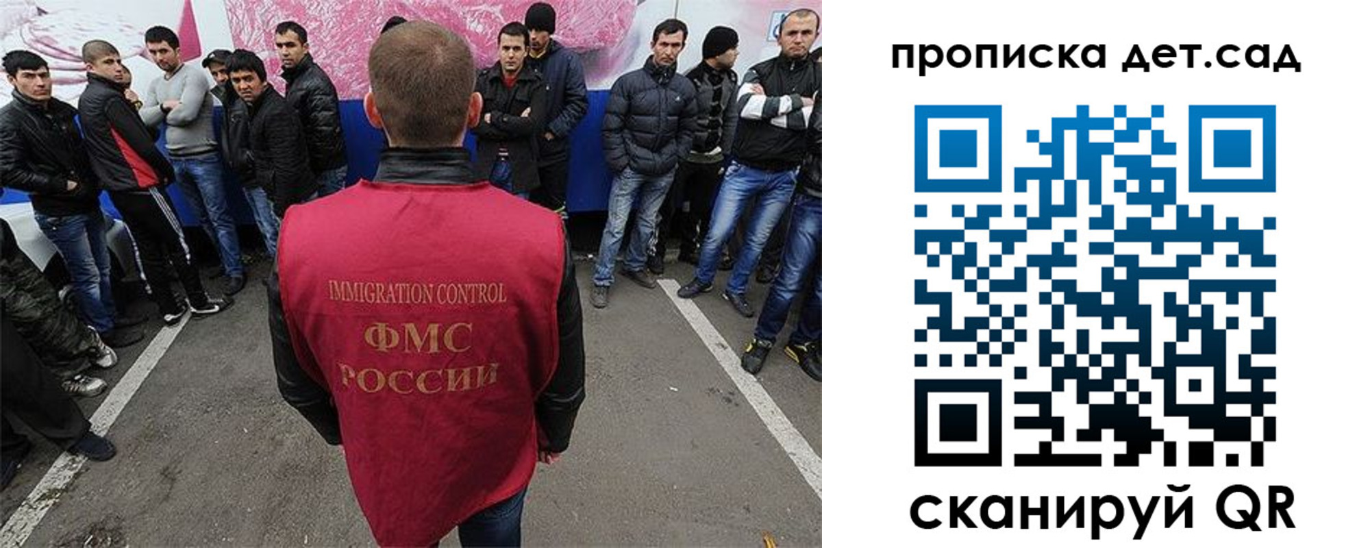 временная регистрация надежно в Печорах