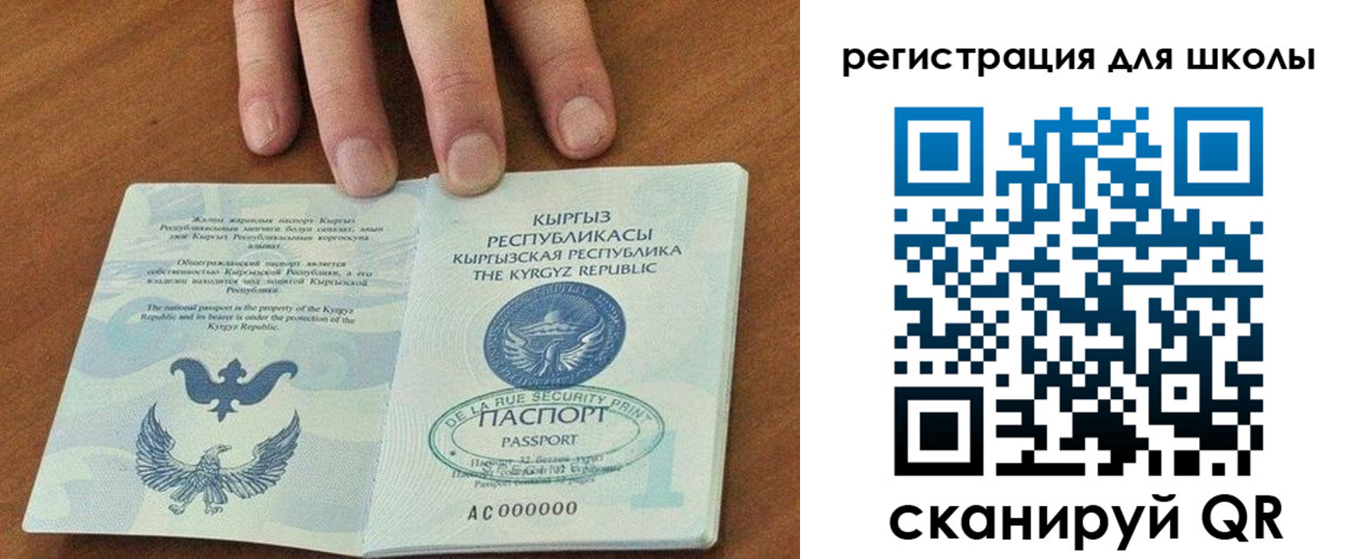 временная регистрация 2025 в Печорах