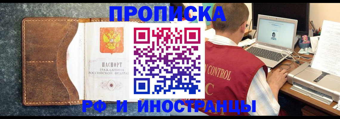 временная регистрация адрес в Печорах